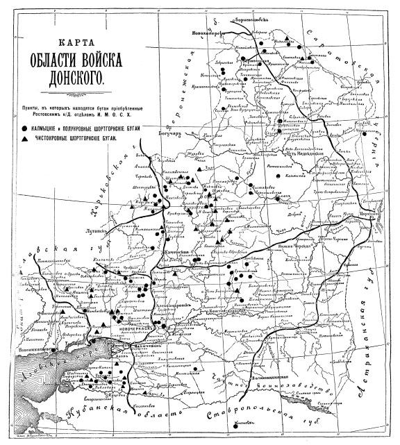 Карта области войска донского 1914 года крупным размером